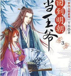 怪物大入侵中文版